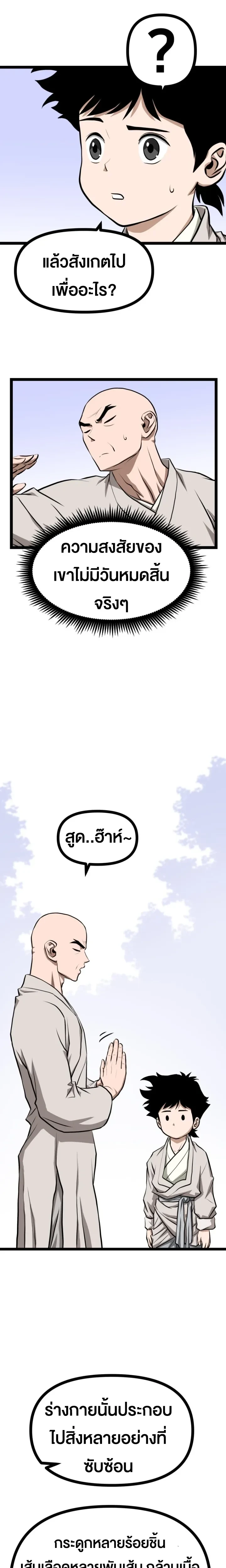 หน้าที่ 22