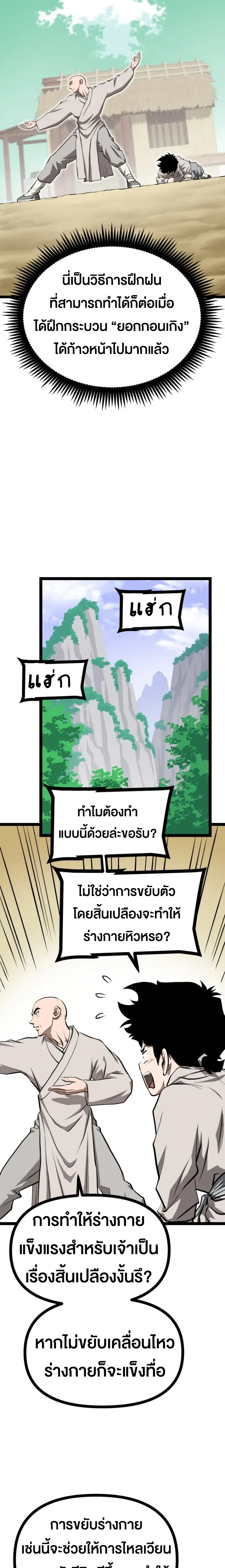 หน้าที่ 19