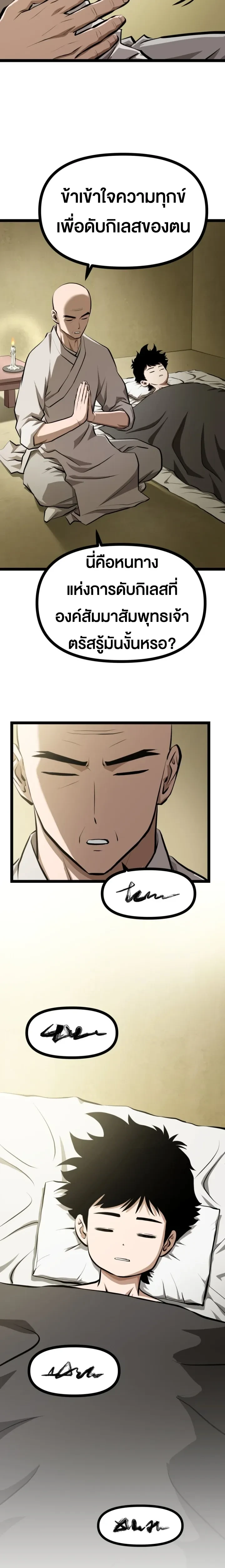 หน้าที่ 22