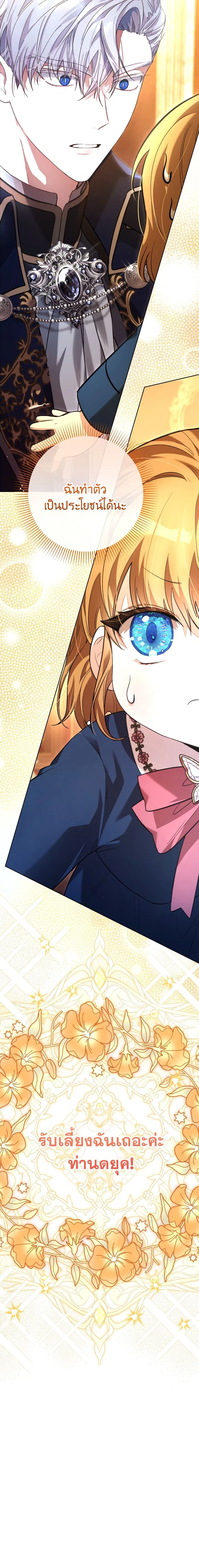 หน้าที่ 42