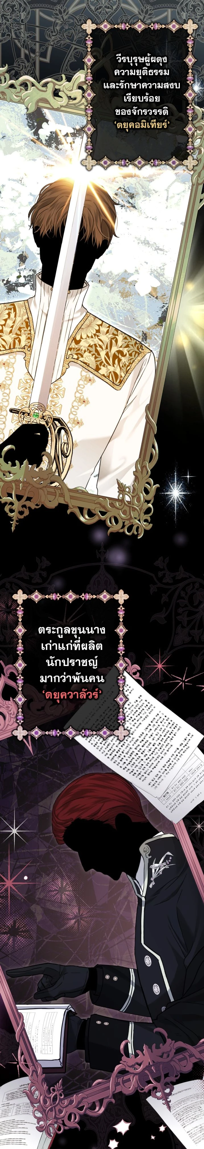 หน้าที่ 19