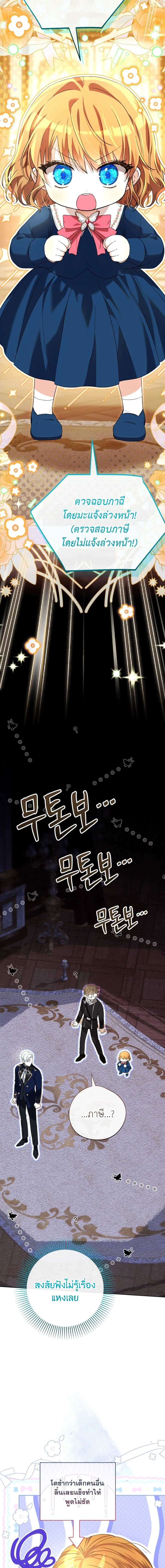 หน้าที่ 40