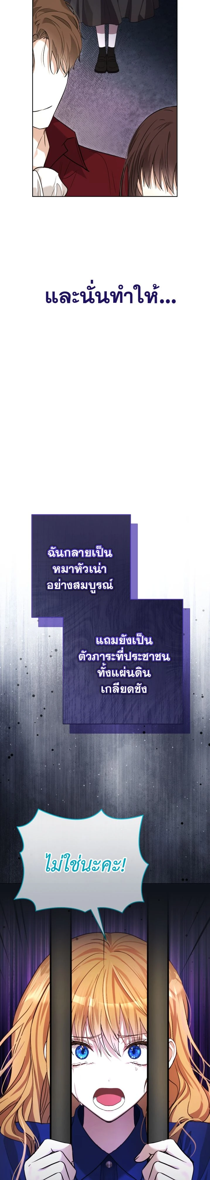 หน้าที่ 26