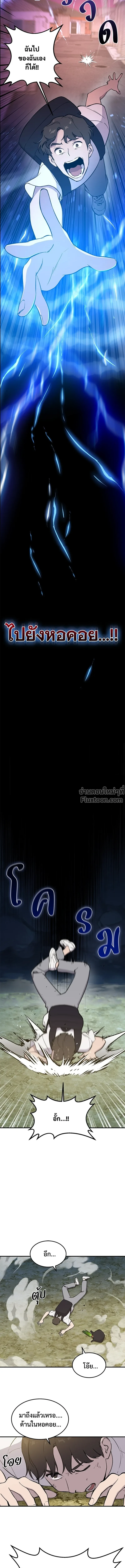 หน้าที่ 24