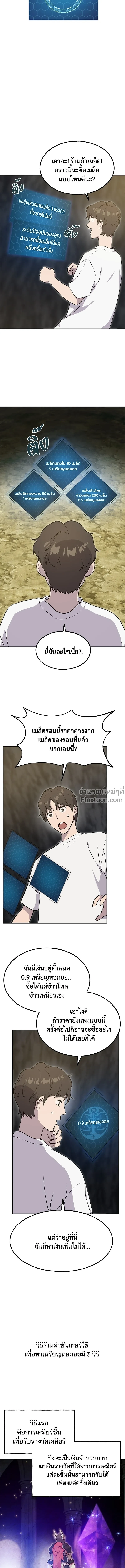 หน้าที่ 16