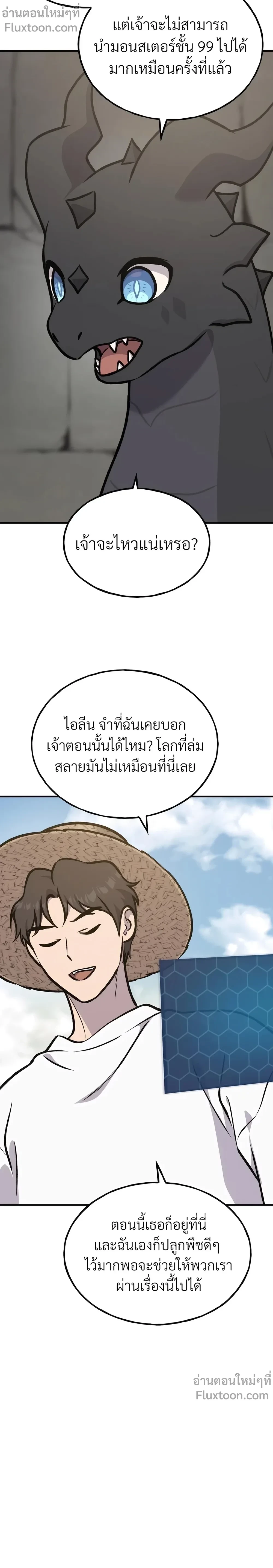 หน้าที่ 47