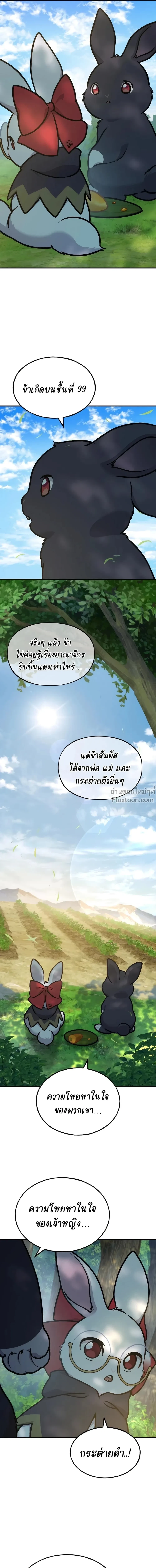 หน้าที่ 33