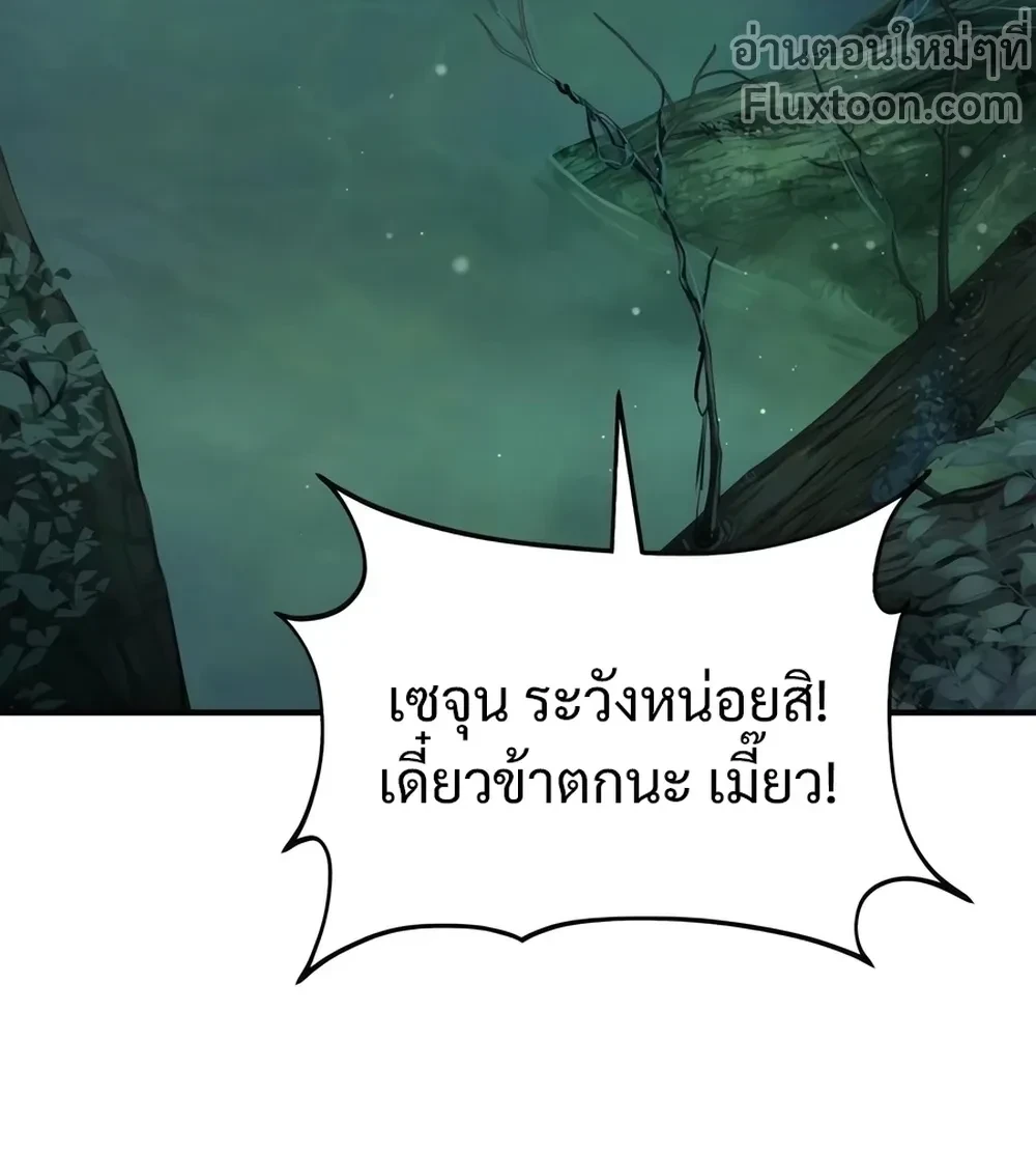 หน้าที่ 54