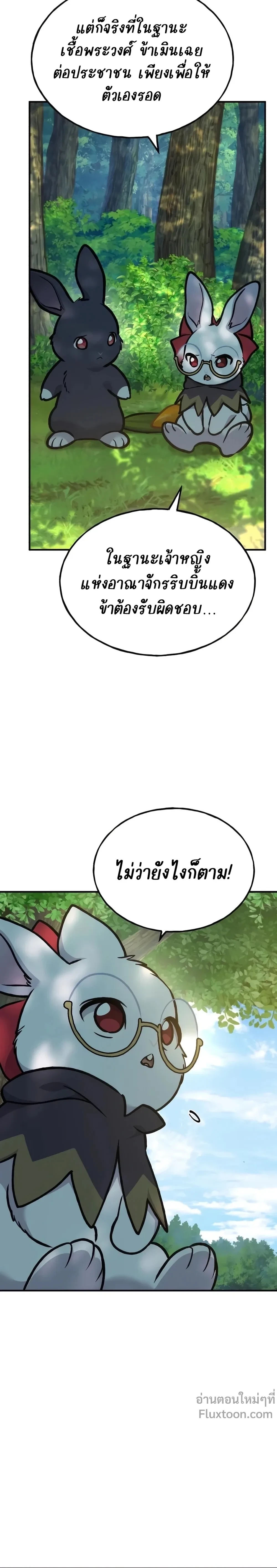 หน้าที่ 32