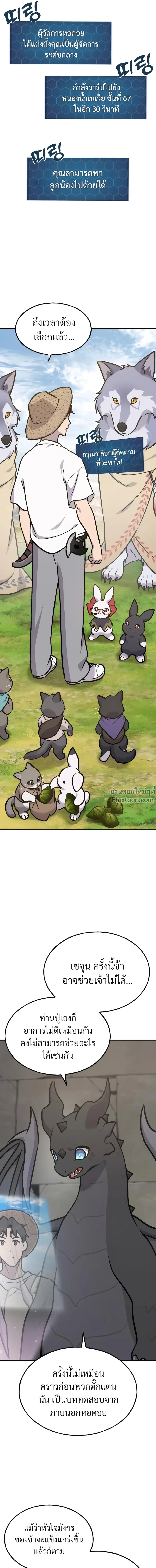 หน้าที่ 46