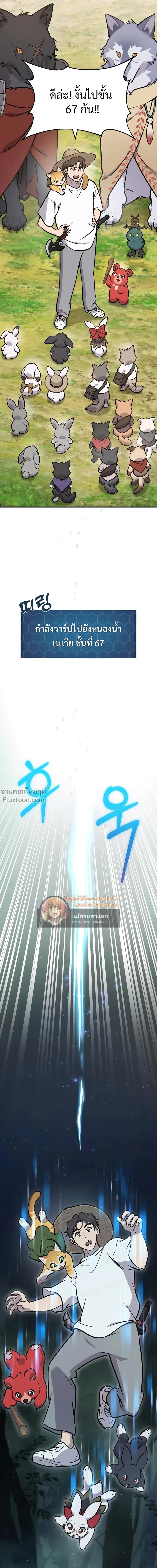 หน้าที่ 51