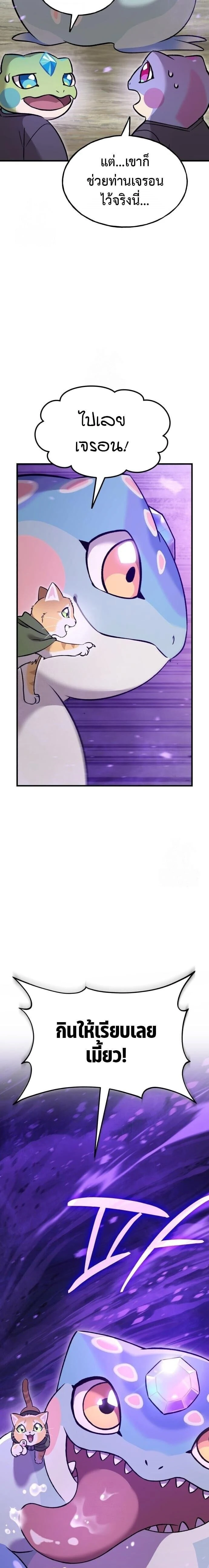 หน้าที่ 35