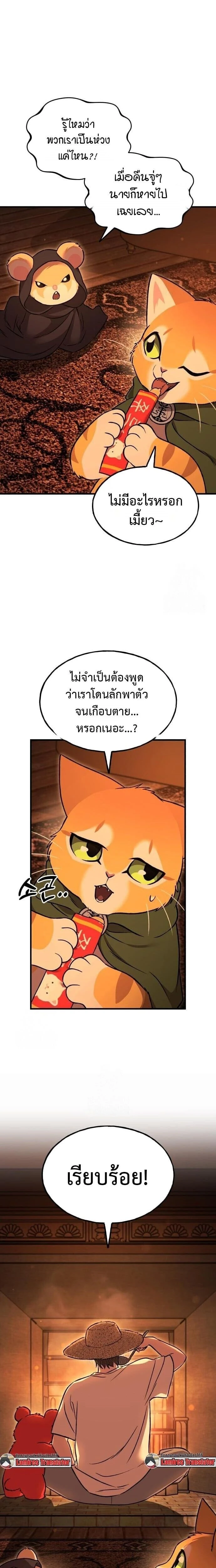 หน้าที่ 18