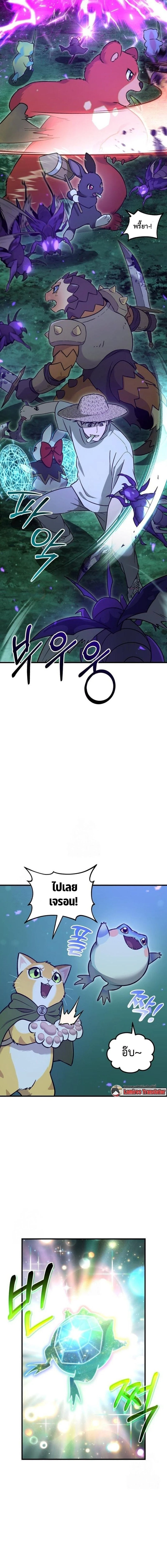 หน้าที่ 9