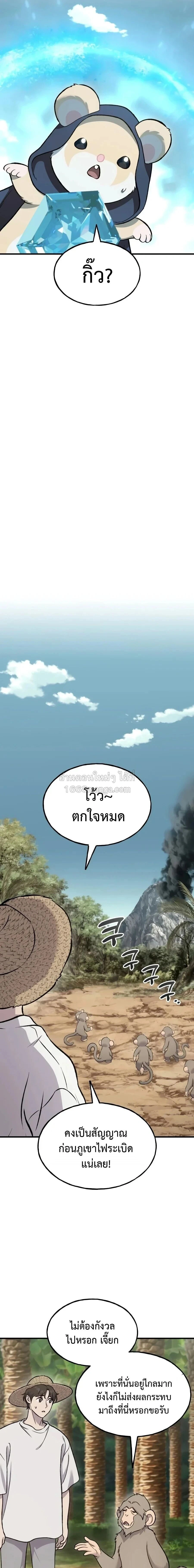 หน้าที่ 23