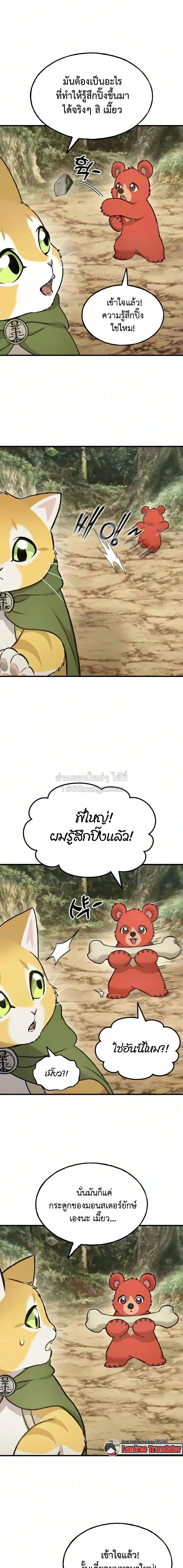 หน้าที่ 23