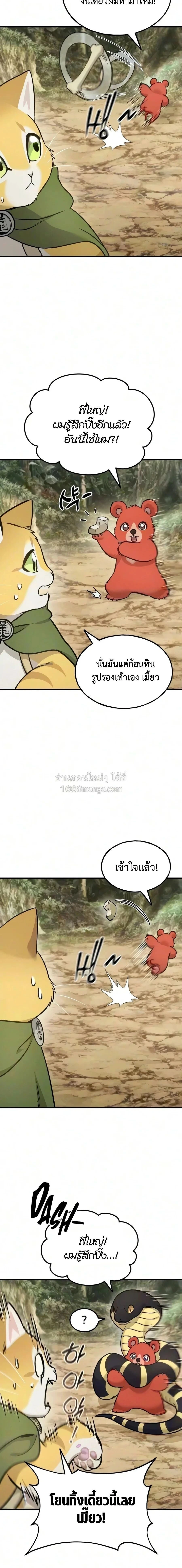 หน้าที่ 24