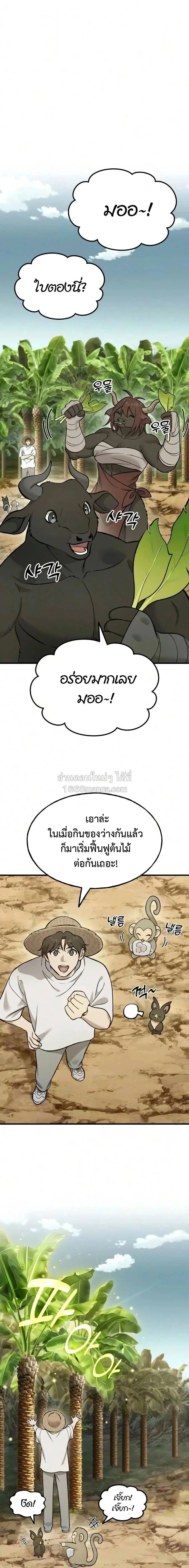หน้าที่ 18