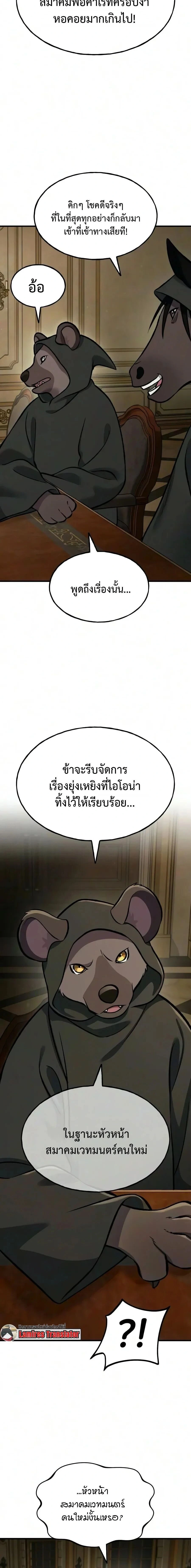 หน้าที่ 20