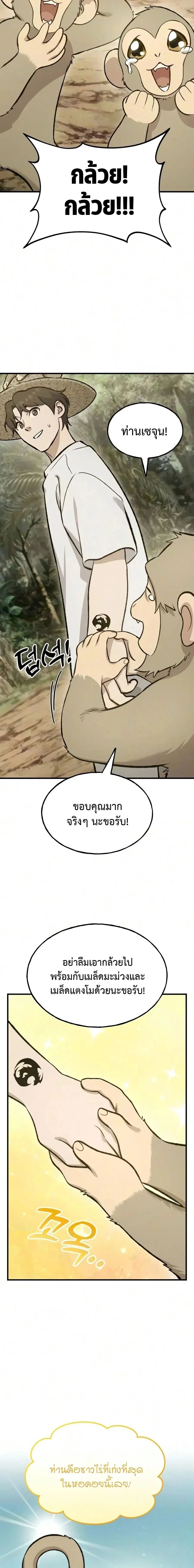 หน้าที่ 16