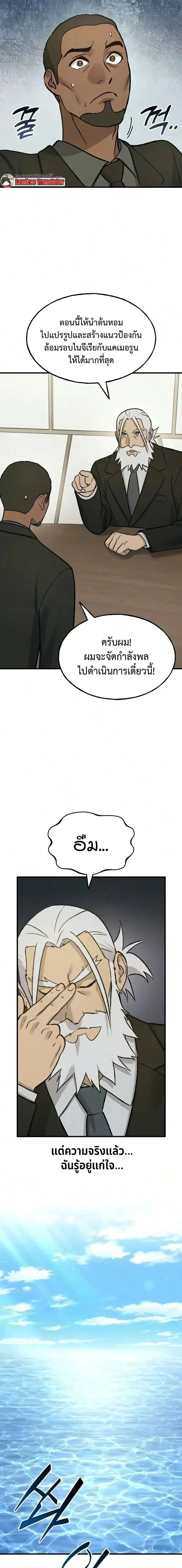 หน้าที่ 25