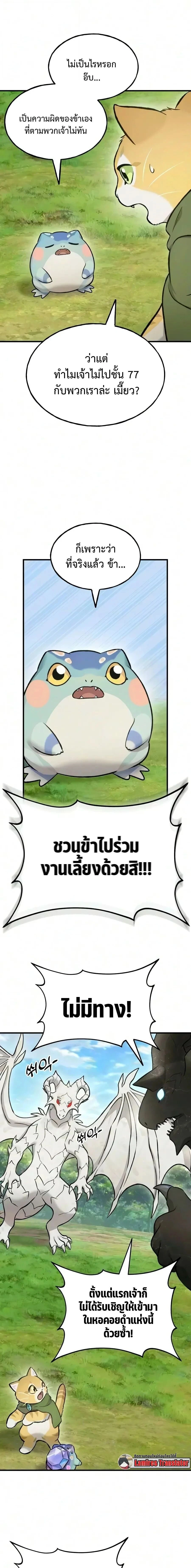 หน้าที่ 21
