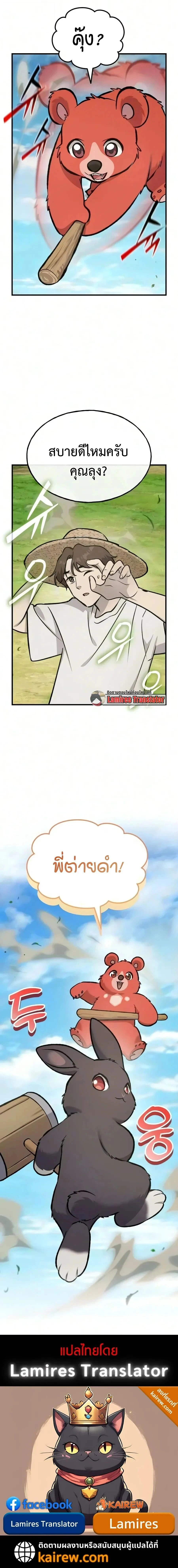 หน้าที่ 27