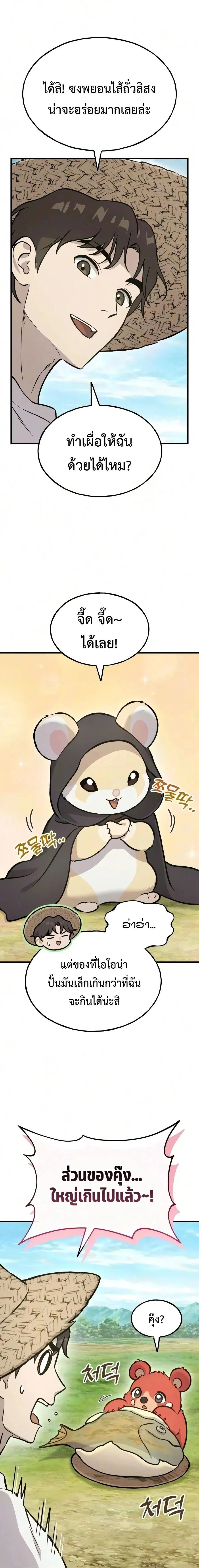 หน้าที่ 16