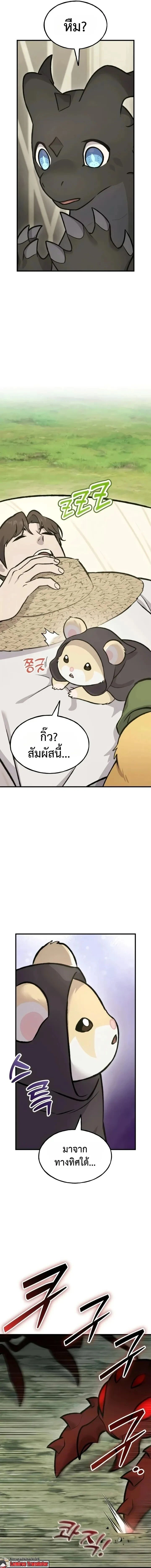 หน้าที่ 22