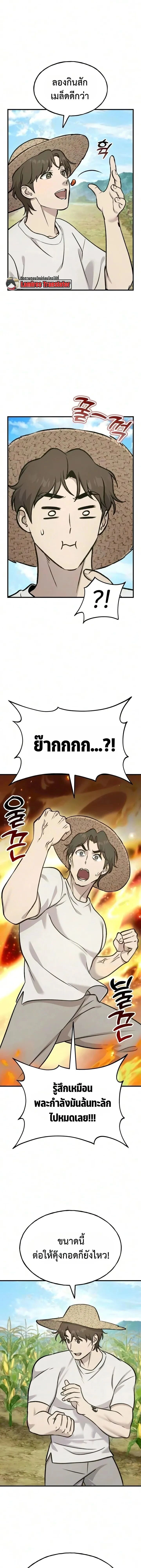 หน้าที่ 19