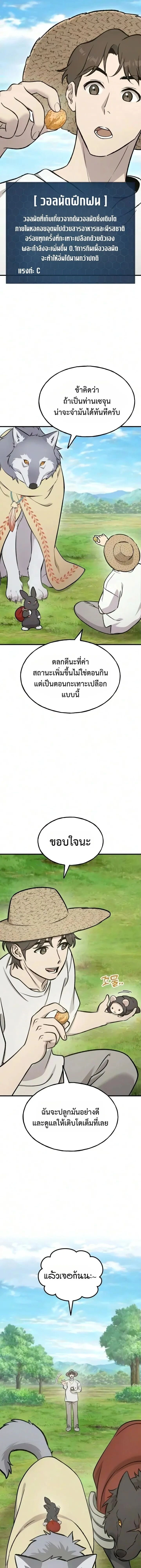 หน้าที่ 15