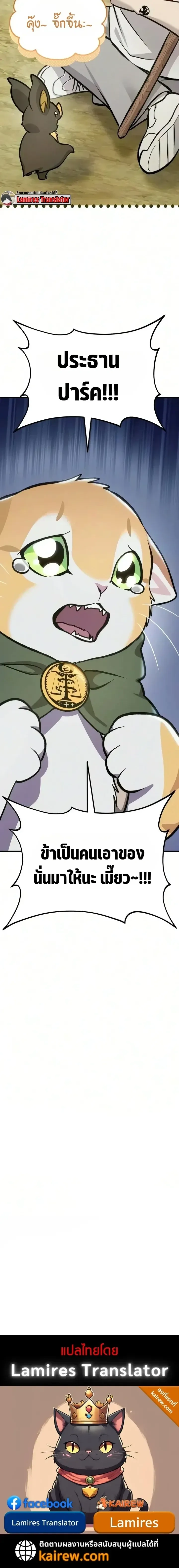 หน้าที่ 22