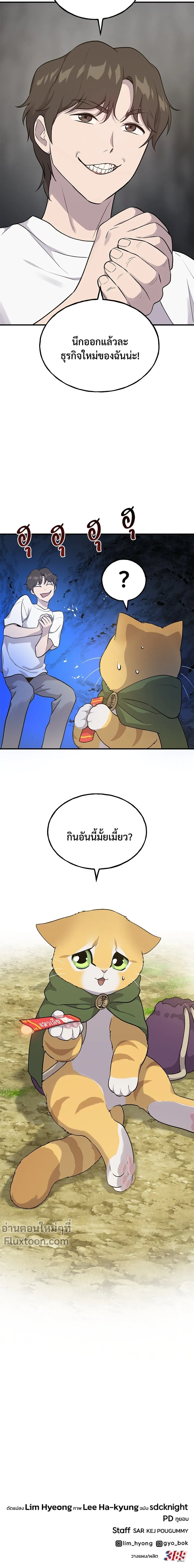 หน้าที่ 26