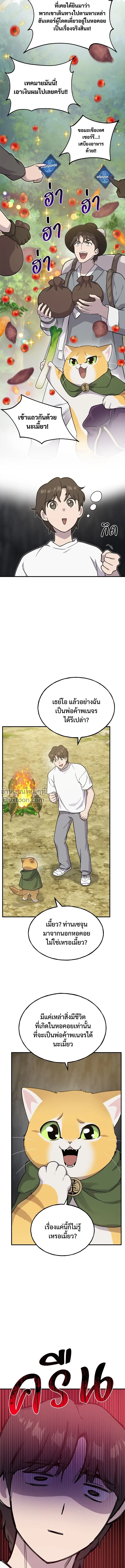 หน้าที่ 16