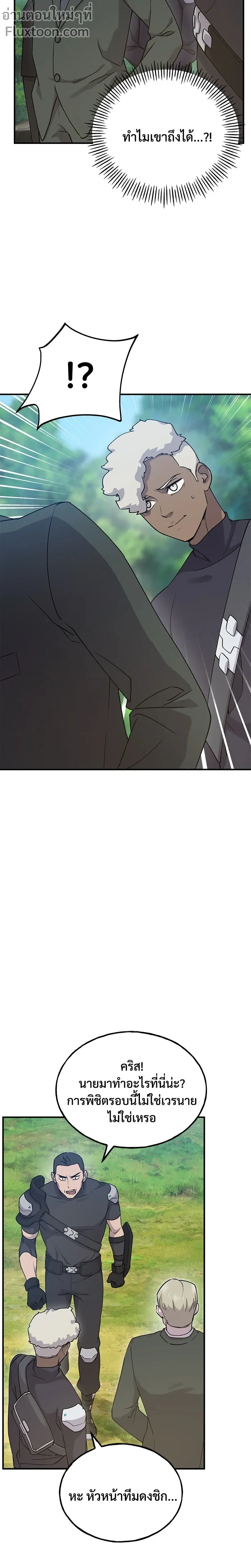 หน้าที่ 25