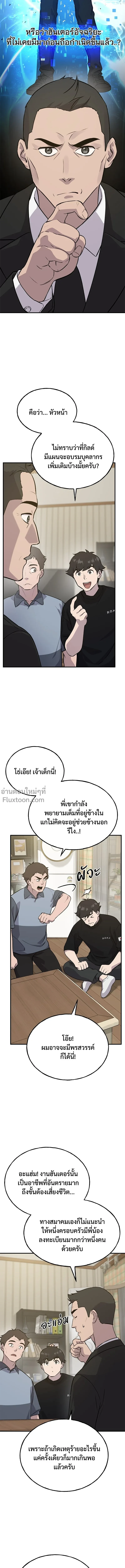 หน้าที่ 22