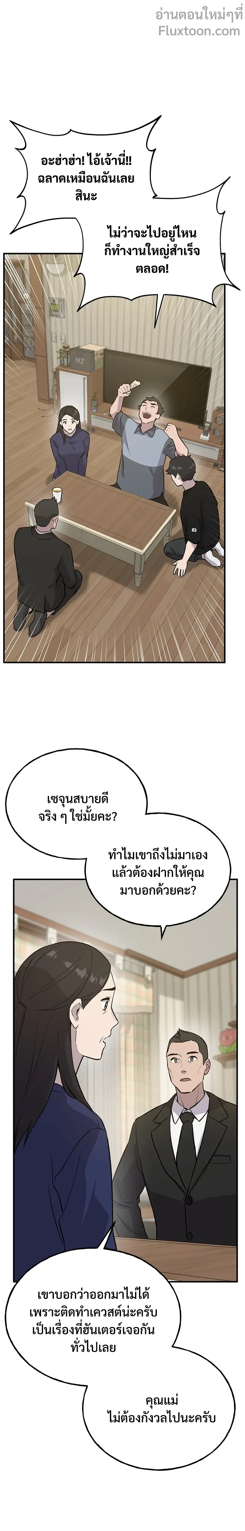 หน้าที่ 19