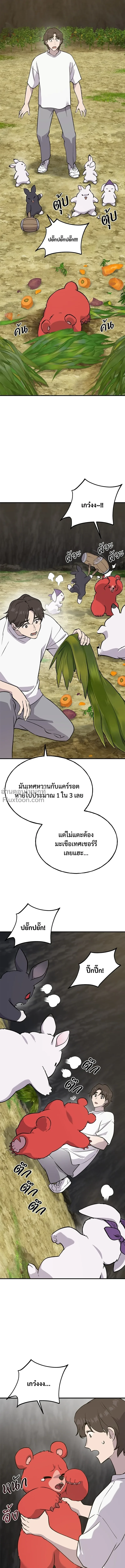 หน้าที่ 18