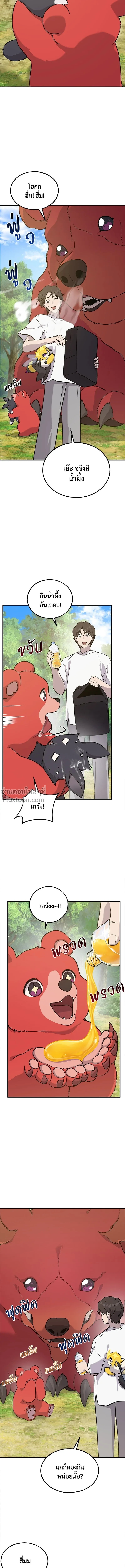 หน้าที่ 14