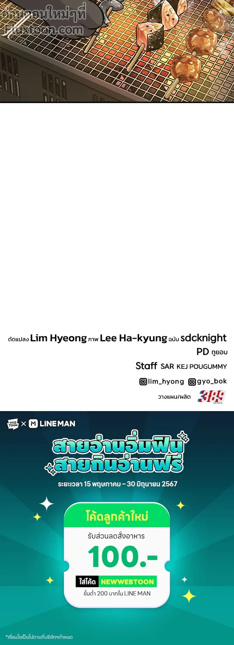 หน้าที่ 27