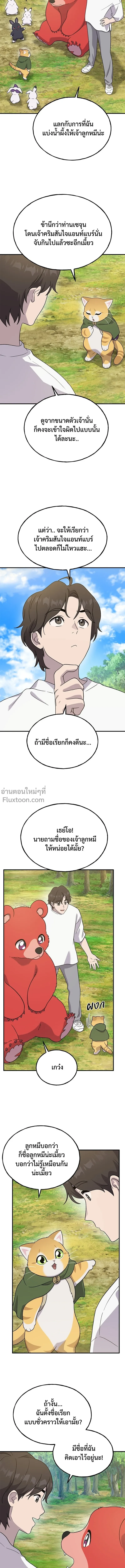 หน้าที่ 16