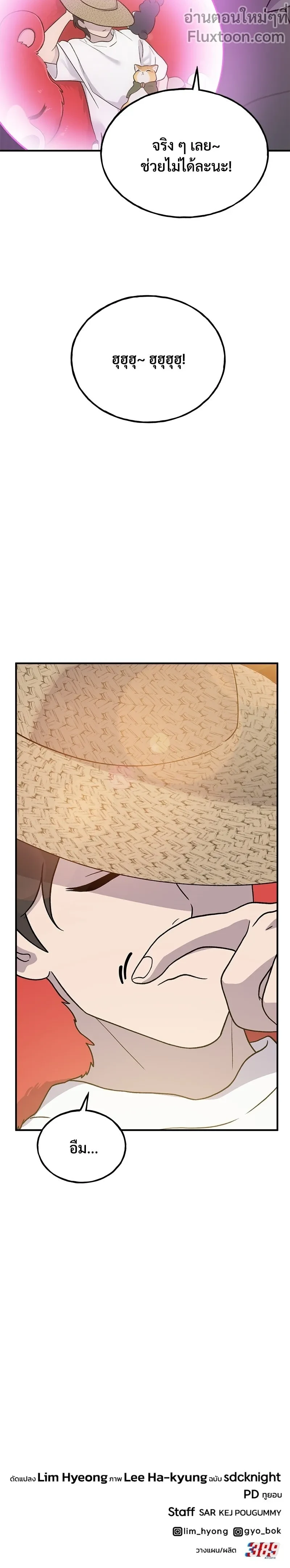 หน้าที่ 25