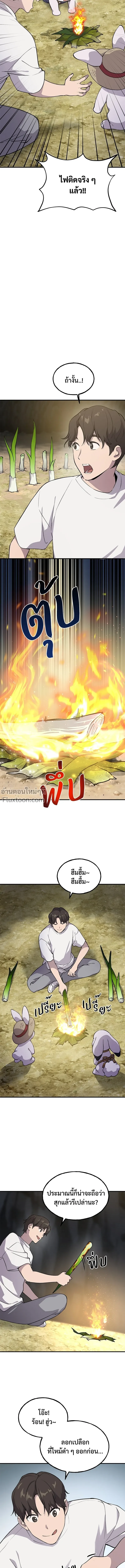 หน้าที่ 20