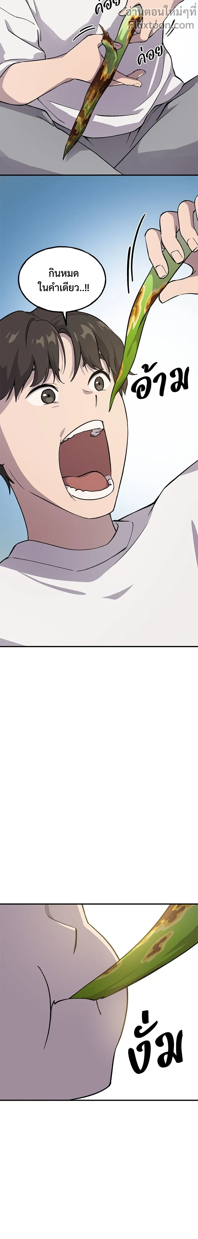 หน้าที่ 21