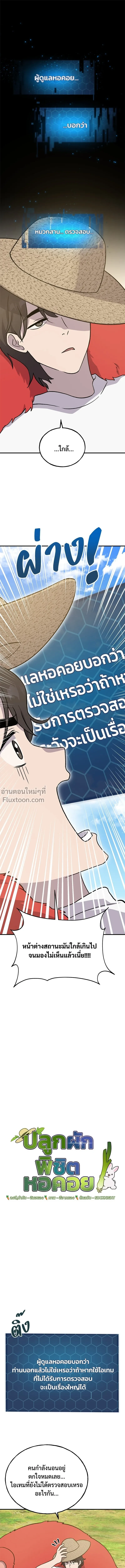 หน้าที่ 2