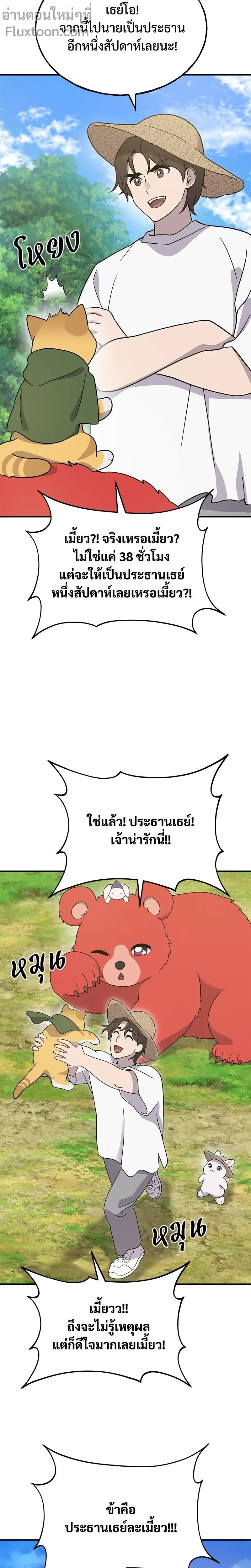 หน้าที่ 15