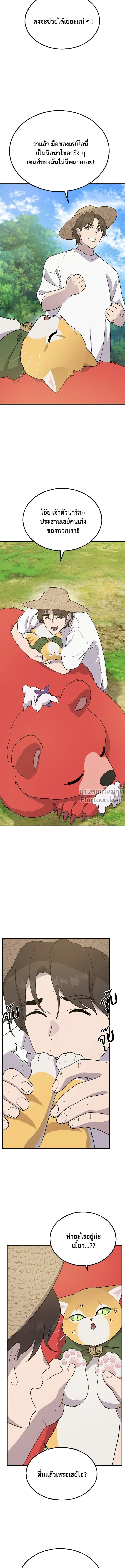 หน้าที่ 14