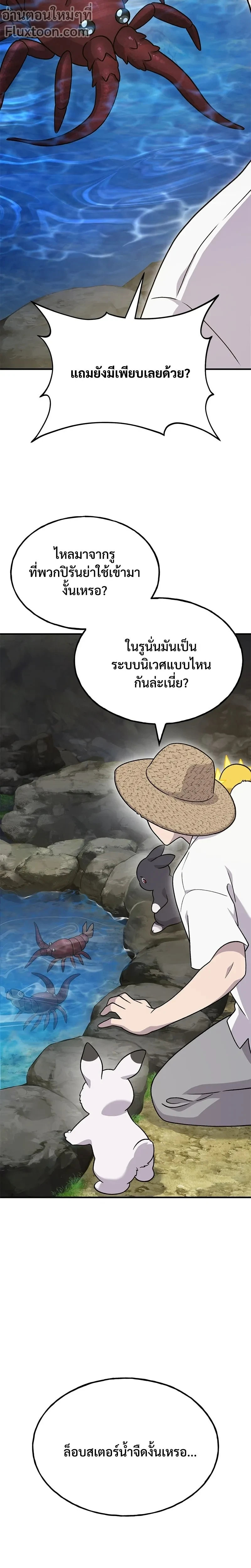 หน้าที่ 23