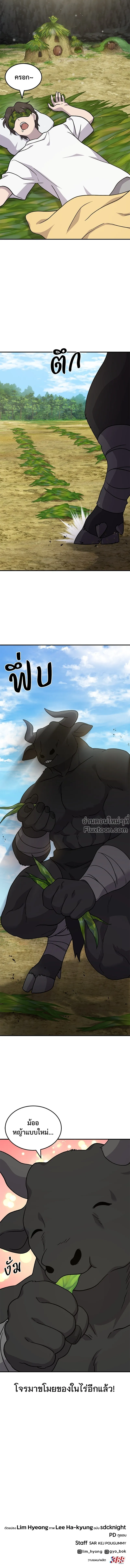 หน้าที่ 26