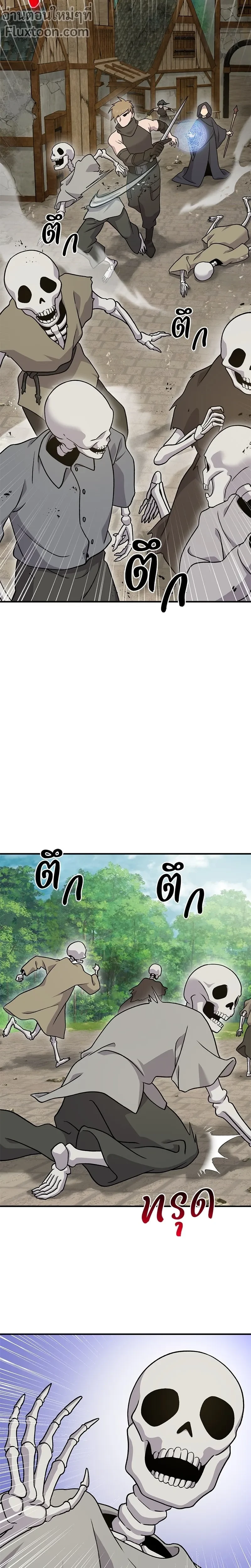 หน้าที่ 15